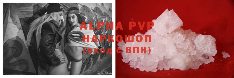 APVP СК КРИС  нарко площадка наркотические препараты  Гуково  где продают  