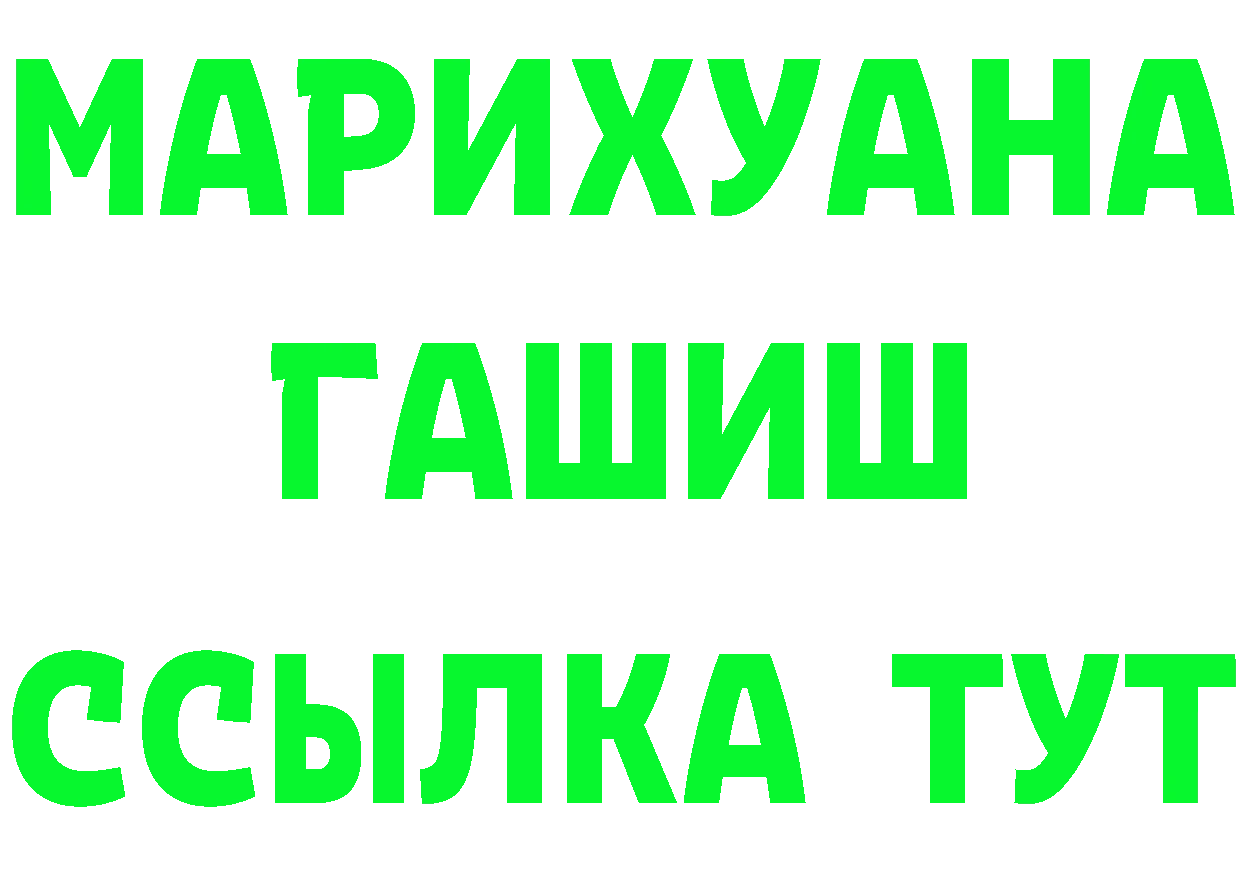 БУТИРАТ оксана вход маркетплейс mega Гуково