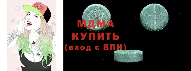 МДМА crystal  Гуково 